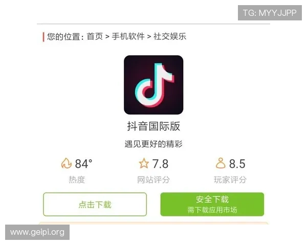 国际真人官方app下载让您随时随地享受真实游戏体验的最佳平台 国际真人官方app下载让您随时随地享受真实游戏体验的最佳平台