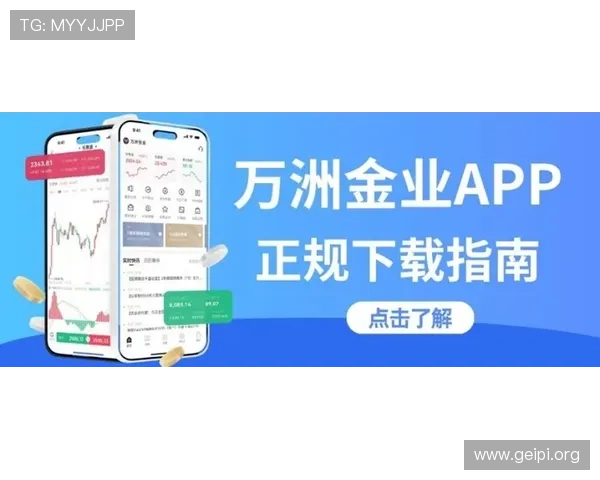 欧博开户步骤指南让新手快速掌握注册技巧