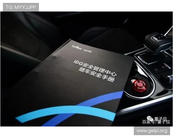 万达网上娱乐的安全支付方式介绍，保障每一笔交易的安全与便捷