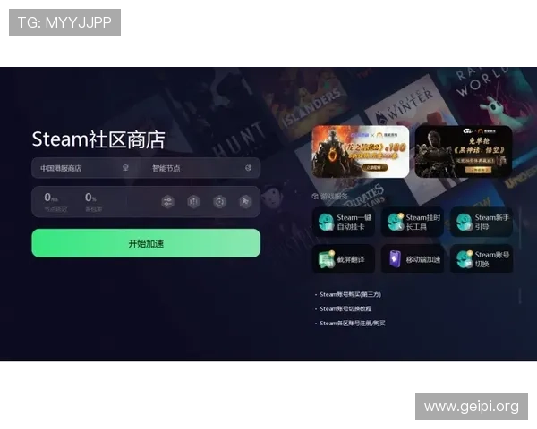 在ag视讯网站论坛中获取专业的游戏攻略与技巧分享，提升你的胜率与游戏水平