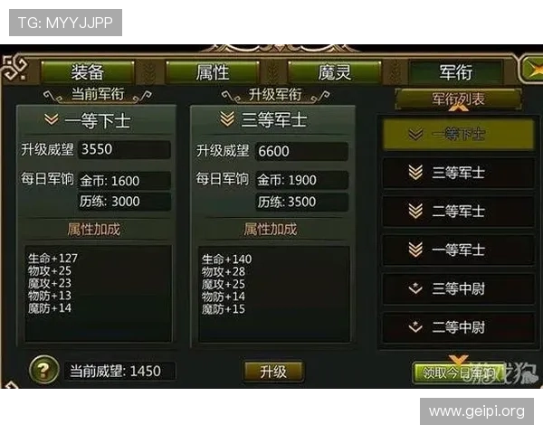 龙8游戏官网的注册与登录流程详解，助你快速进入游戏