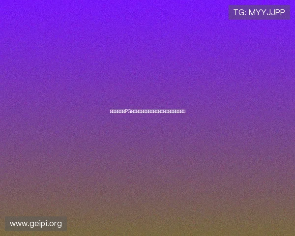 电子娱乐平台PG结合体育竞猜功能提升世界杯期间的互动娱乐体验 电子娱乐平台PG结合体育竞猜功能提升世界杯期间的互动娱乐体验